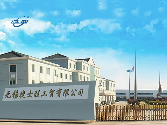 營銷型外貿網站設計案例_JUSTWANT