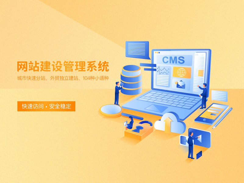 制作外貿獨立站大概什么價格
