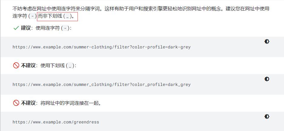 外貿(mào)網(wǎng)站建設(shè)規(guī)范-URL網(wǎng)址結(jié)構(gòu)問(wèn)題