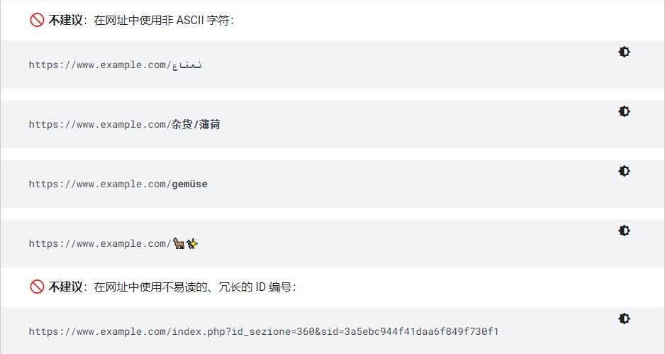外貿(mào)網(wǎng)站建設(shè)規(guī)范-URL網(wǎng)址結(jié)構(gòu)問(wèn)題