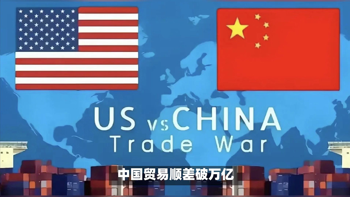 美國對華關稅飆升104%，小語種網站是破局貿易戰的“新航道”